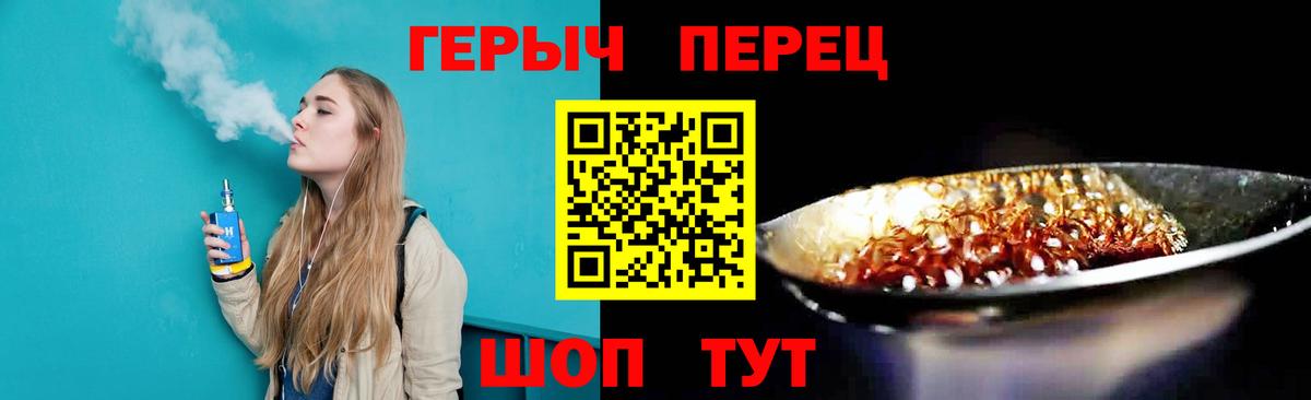ГЕРОИН афганец Барабинск