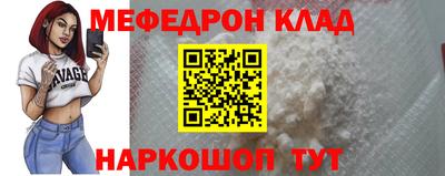 спайс Бузулук