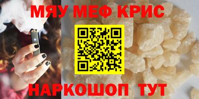 спайс Бузулук