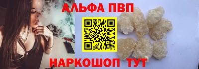 спайс Бузулук