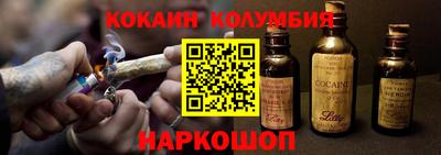 COCAINE Бугуруслан