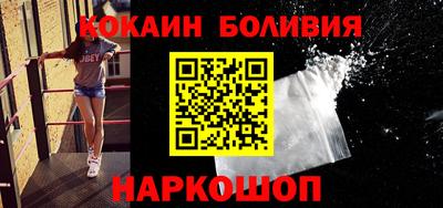 COCAINE Бугуруслан
