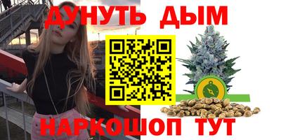 прущие крисы Кумертау