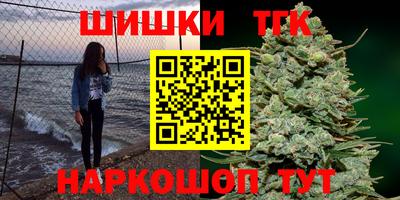 спайс Бузулук