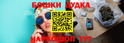 спайс Бузулук
