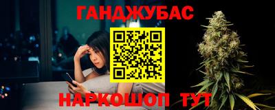 спайс Бузулук