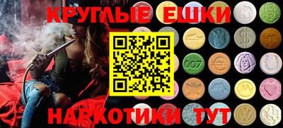спайс Бузулук