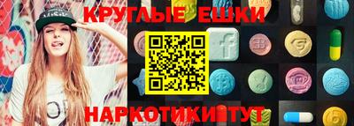 спайс Бузулук