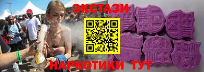спайс Бузулук