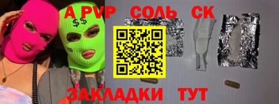 mix Будённовск