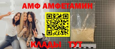 спайс Бузулук