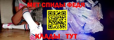 спайс Бузулук