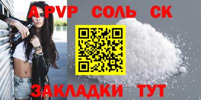 COCAINE Бугуруслан