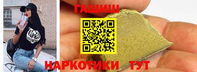спайс Бузулук