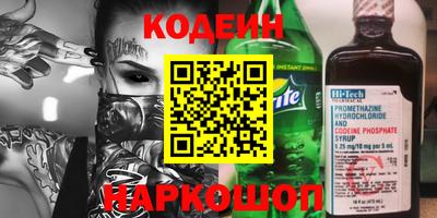 mix Будённовск