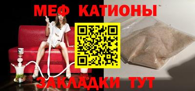 спайс Бузулук