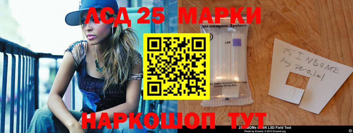 LSD-25 экстази ecstasy  ЛСД экстази ecstasy  Барабинск  Вход с VPN 