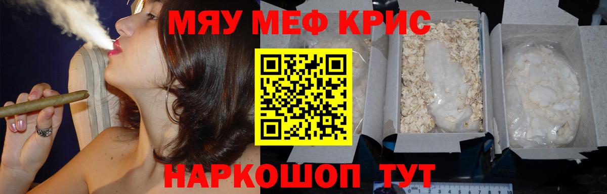 NBOMe  ГАШИШ  Вход с VPN  Codein  Бошки Шишки  Мефедрон кристаллы  Барабинск  Cocaine 