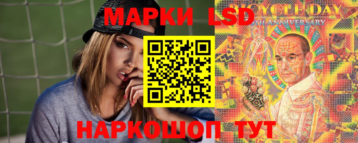 Барабинск  Наркотические марки  Вход с VPN  Наркотические марки 1,8мг 