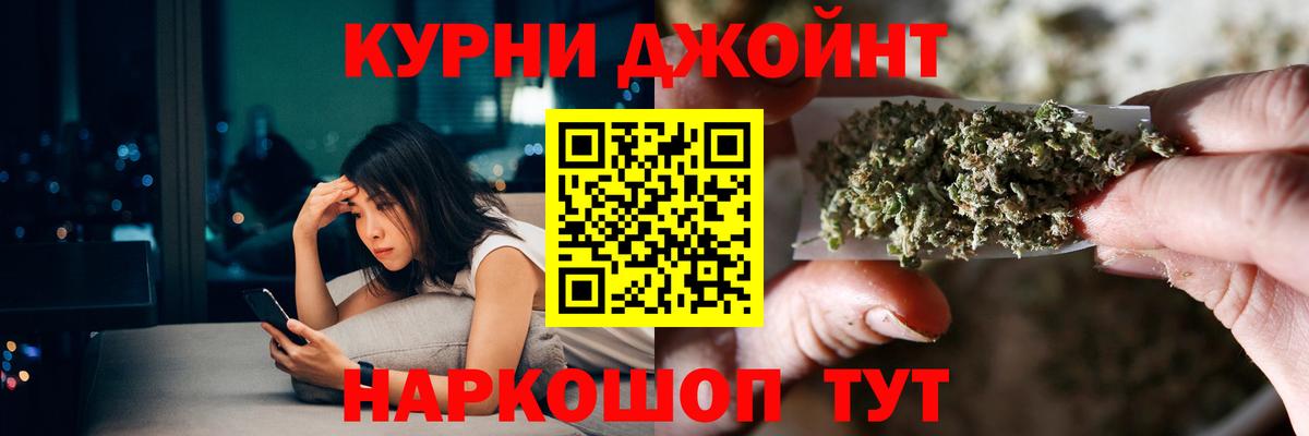 Канабис семена  Канабис гибрид  Барабинск  Бошки марихуана THC 21%  Вход с VPN  Бошки марихуана White Widow 